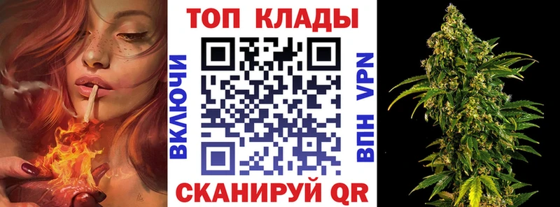Наркошоп Усть-Джегута КОКАИН гидра ONION ГАШ Мефедрон Alpha-PVP АМФЕТАМИН
