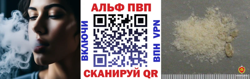 А ПВП Соль  Усть-Джегута 
