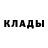 МЕТАДОН кристалл ExpDer