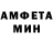 Первитин мет Kos E