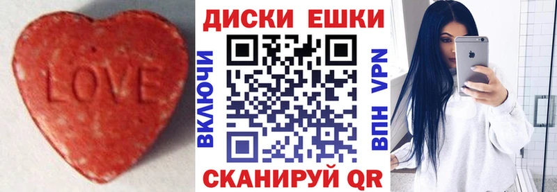 ЭКСТАЗИ VHQ  Усть-Джегута 