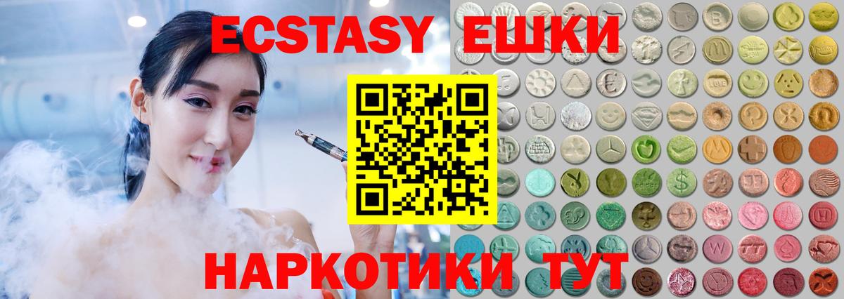 Экстази бентли Усть-Джегута