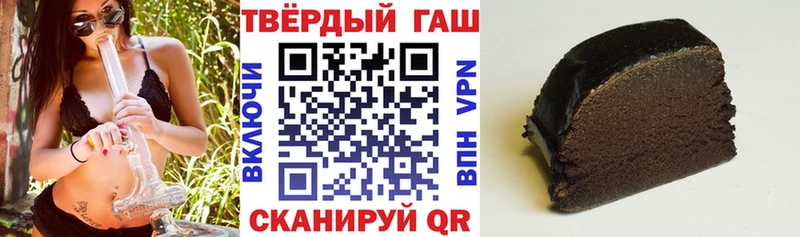 ГАШ Cannabis Усть-Джегута