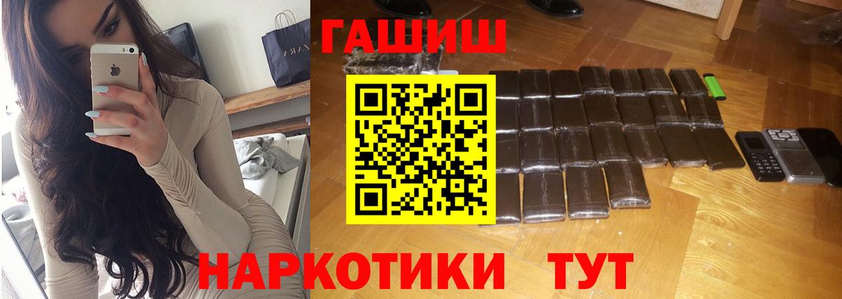 Усть-Джегута  ГАШИШ VHQ  ГАШИШ  Вход с VPN  купить закладку  Гашиш ice o lator 