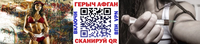 darknet телеграм  Усть-Джегута  Героин Heroin  KRAKEN рабочий сайт 