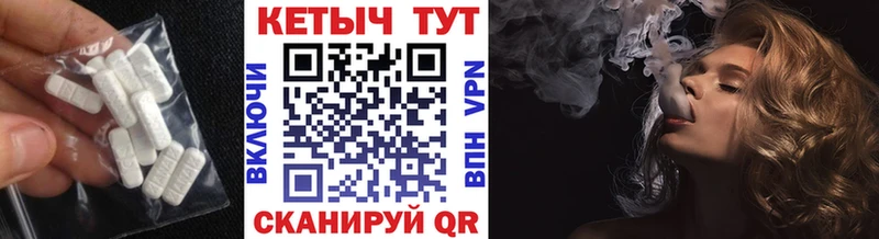 Кетамин VHQ Усть-Джегута