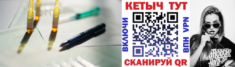 Кетамин VHQ  купить закладку  гидра ONION  Усть-Джегута 