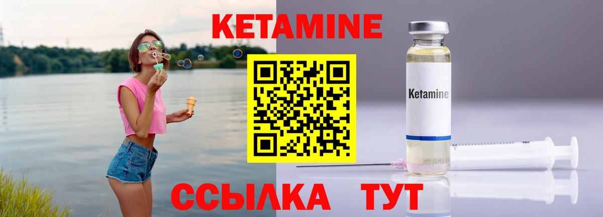 OMG маркетплейс  Вход с VPN  Усть-Джегута  КЕТАМИН ketamine  Кетамин ketamine 