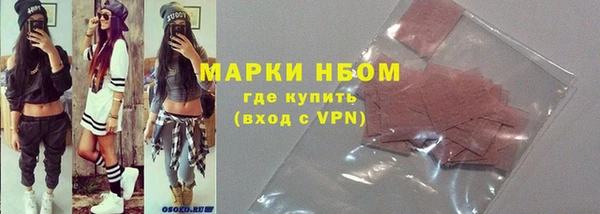 метамфетамин Балабаново