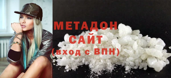 кристаллы Балахна