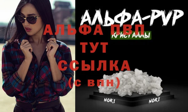 кристаллы Балахна