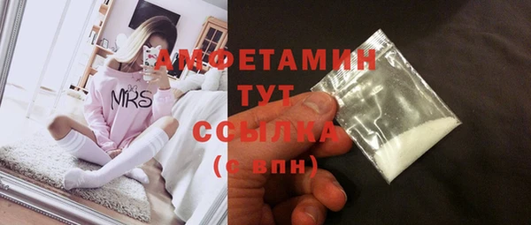 метамфетамин Балабаново