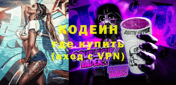 трава Баксан