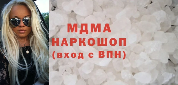кристаллы Балахна