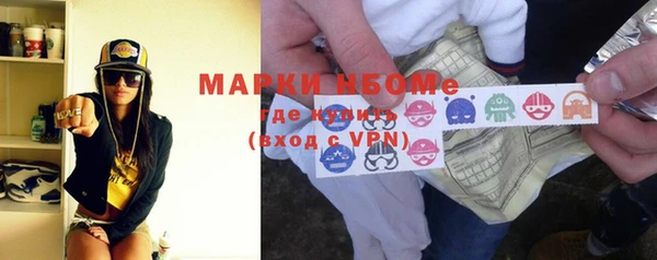 метамфетамин Балабаново