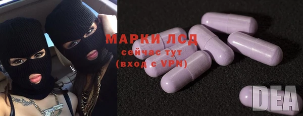 метамфетамин Балабаново