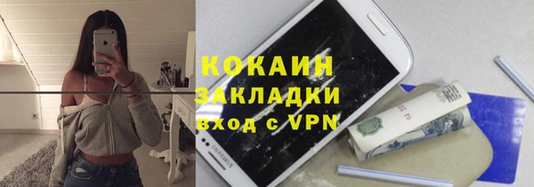 трава Баксан
