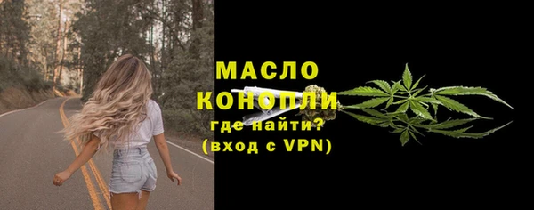 кристаллы Балахна