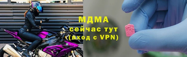 кристаллы Балахна