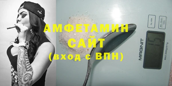 кристаллы Балахна