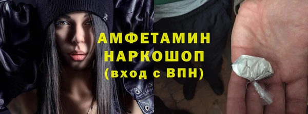 трава Баксан