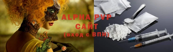 кристаллы Балахна