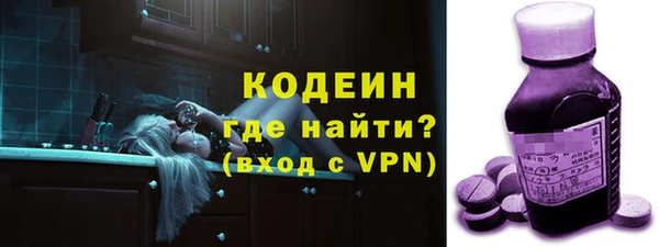 метамфетамин Балабаново