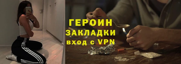 метамфетамин Балабаново
