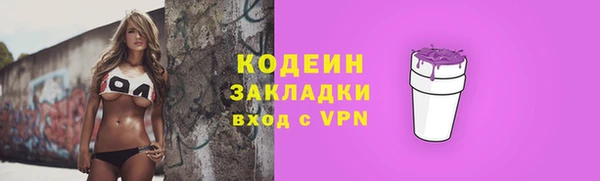 метамфетамин Балабаново