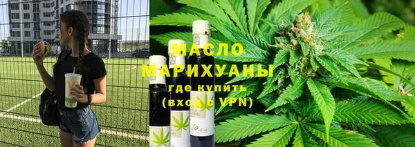 метамфетамин Балабаново