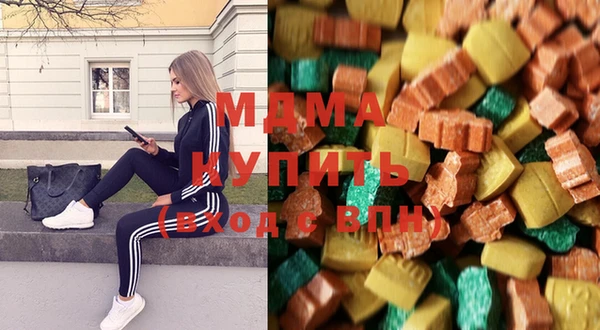 кристаллы Балахна