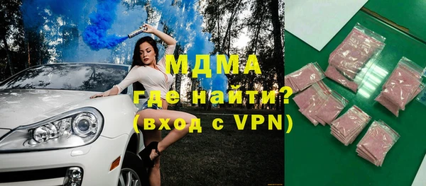 метамфетамин Балабаново