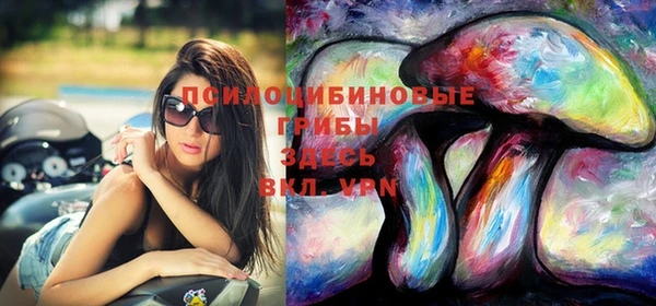 кристаллы Балахна