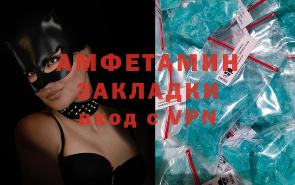 метамфетамин Балабаново