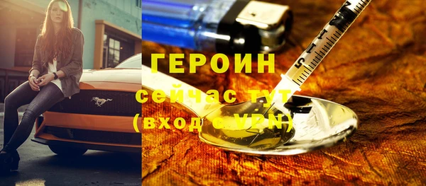 метамфетамин Балабаново