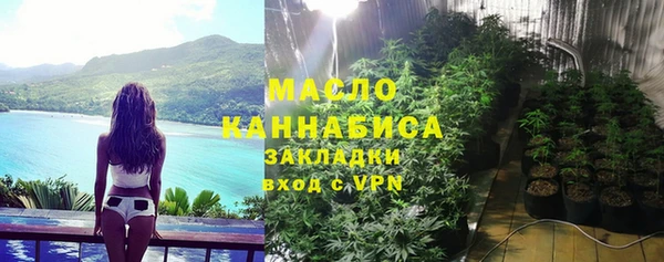кристаллы Балахна