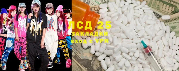 кристаллы Балахна