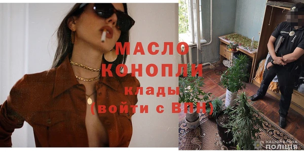 метамфетамин Балабаново