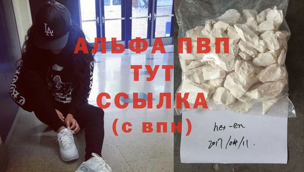трава Баксан
