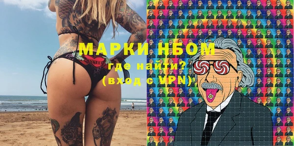 трава Баксан