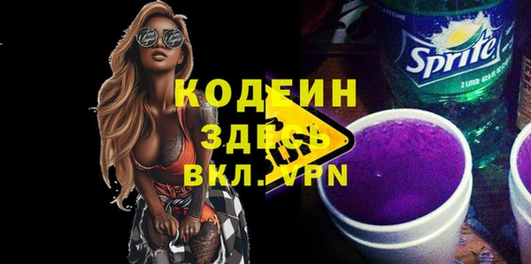 трава Баксан