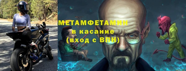 кристаллы Балахна