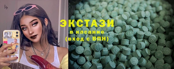 кристаллы Балахна