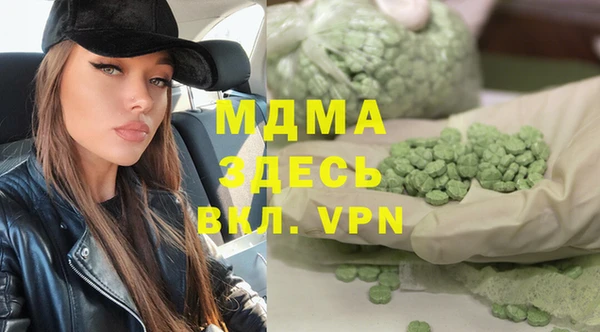 кристаллы Балахна