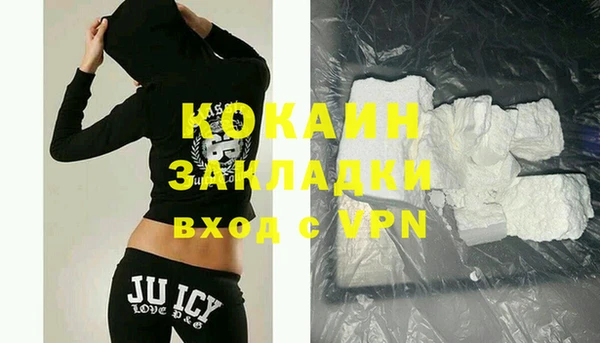 кристаллы Балахна