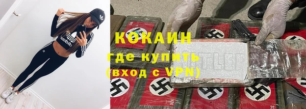 трава Баксан