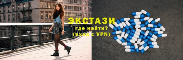 кристаллы Балахна