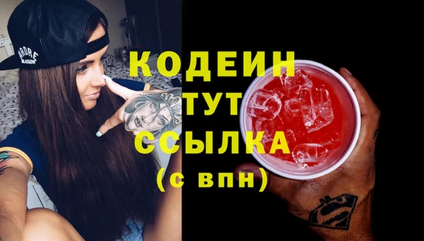 кристаллы Балахна