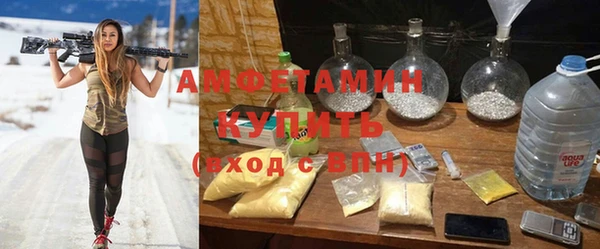 метамфетамин Балабаново