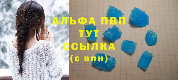 трава Баксан
